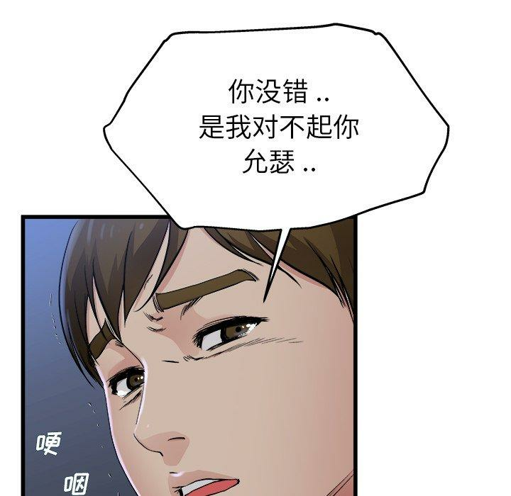 第112张