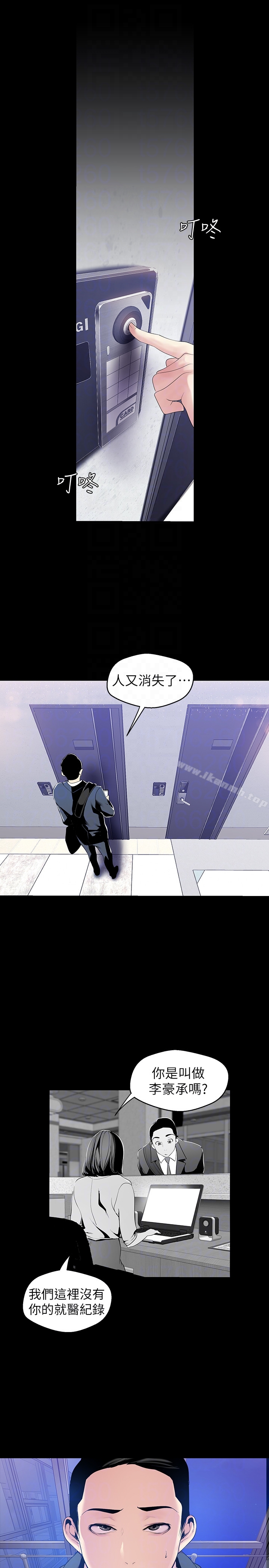 第25张