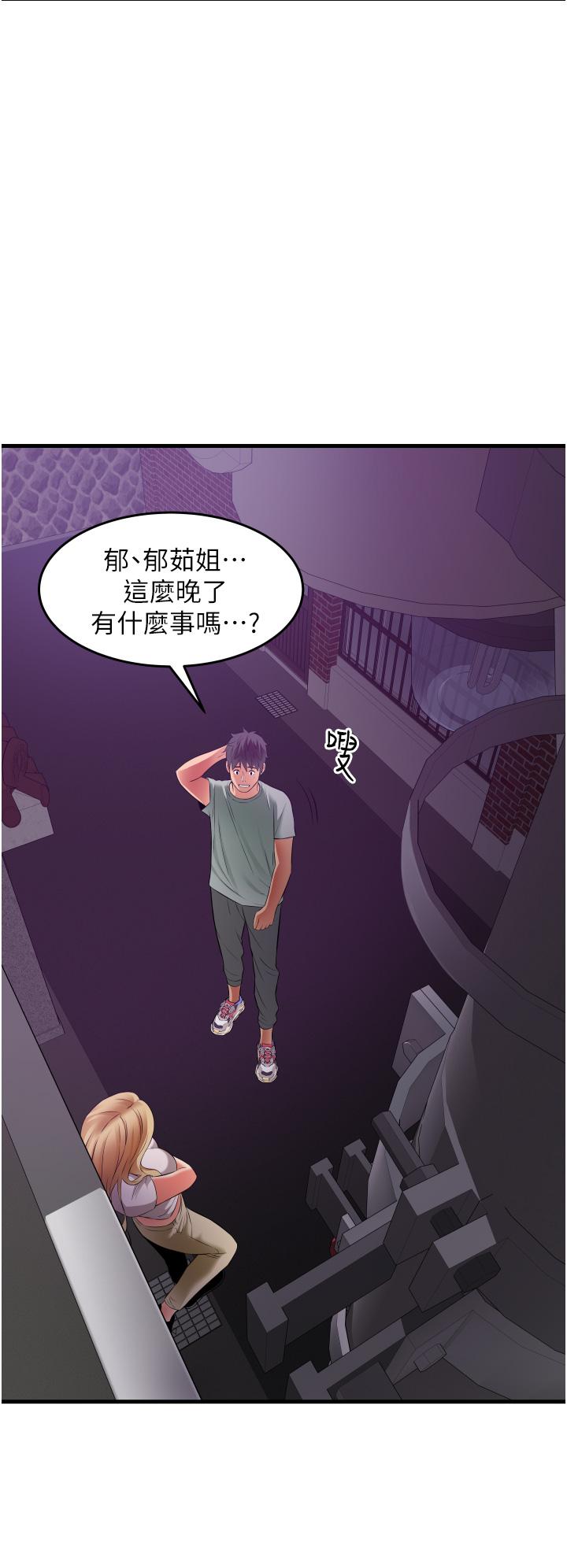 第36张