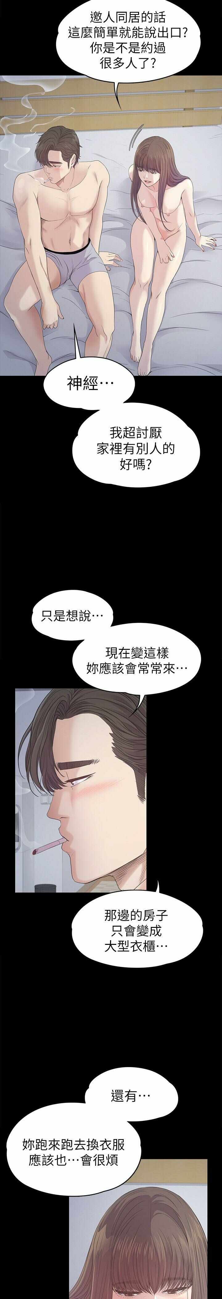 第38张