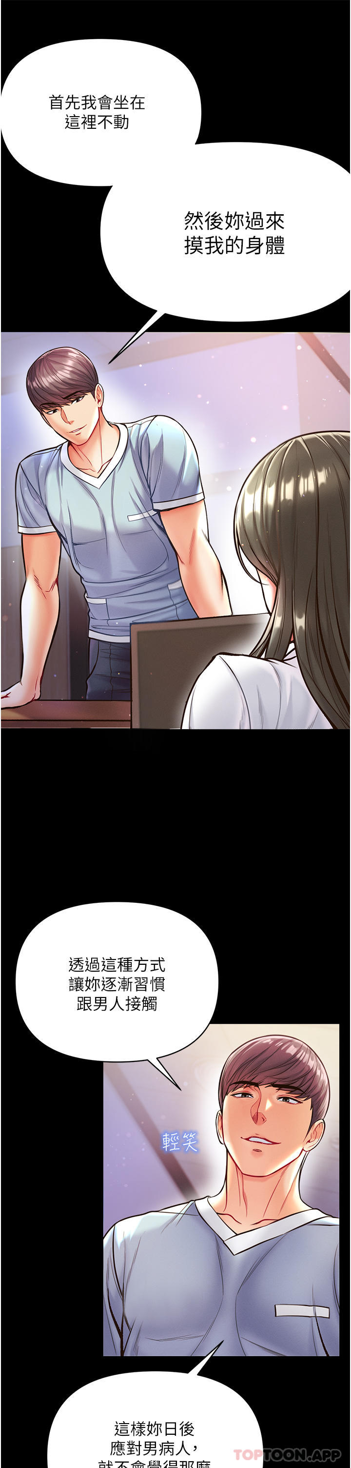 第19张