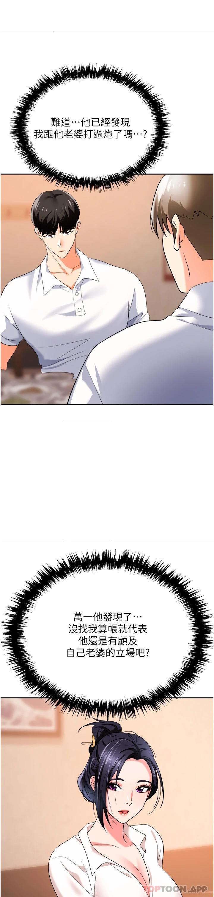 第23张