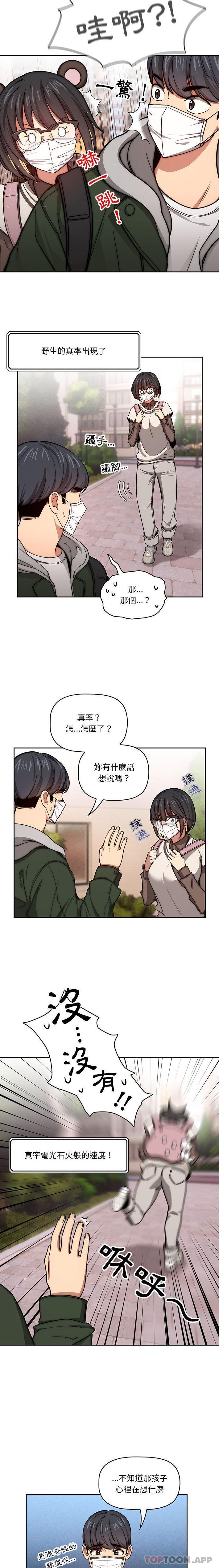 第15张