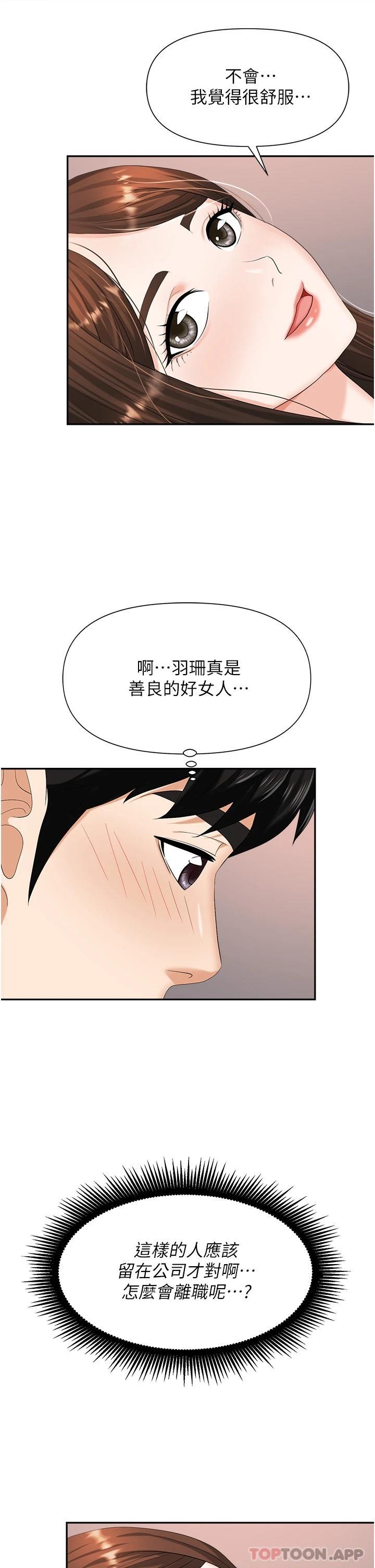 第28张