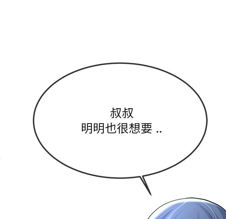 第50张