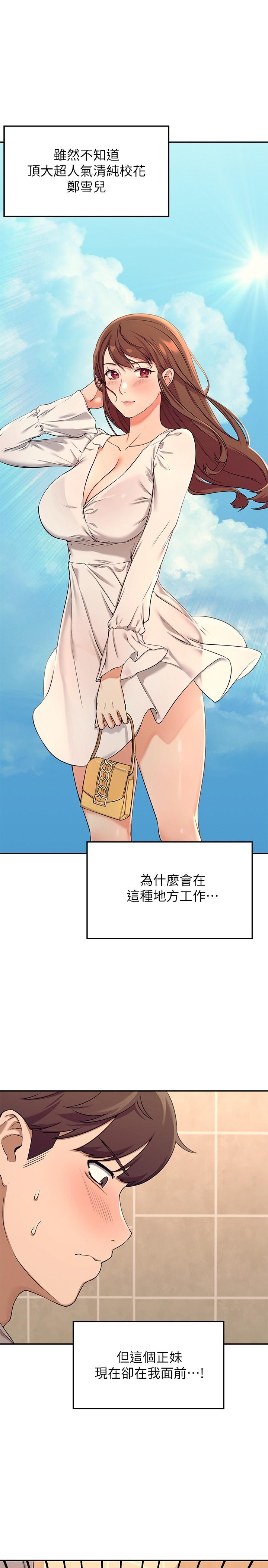 第27张