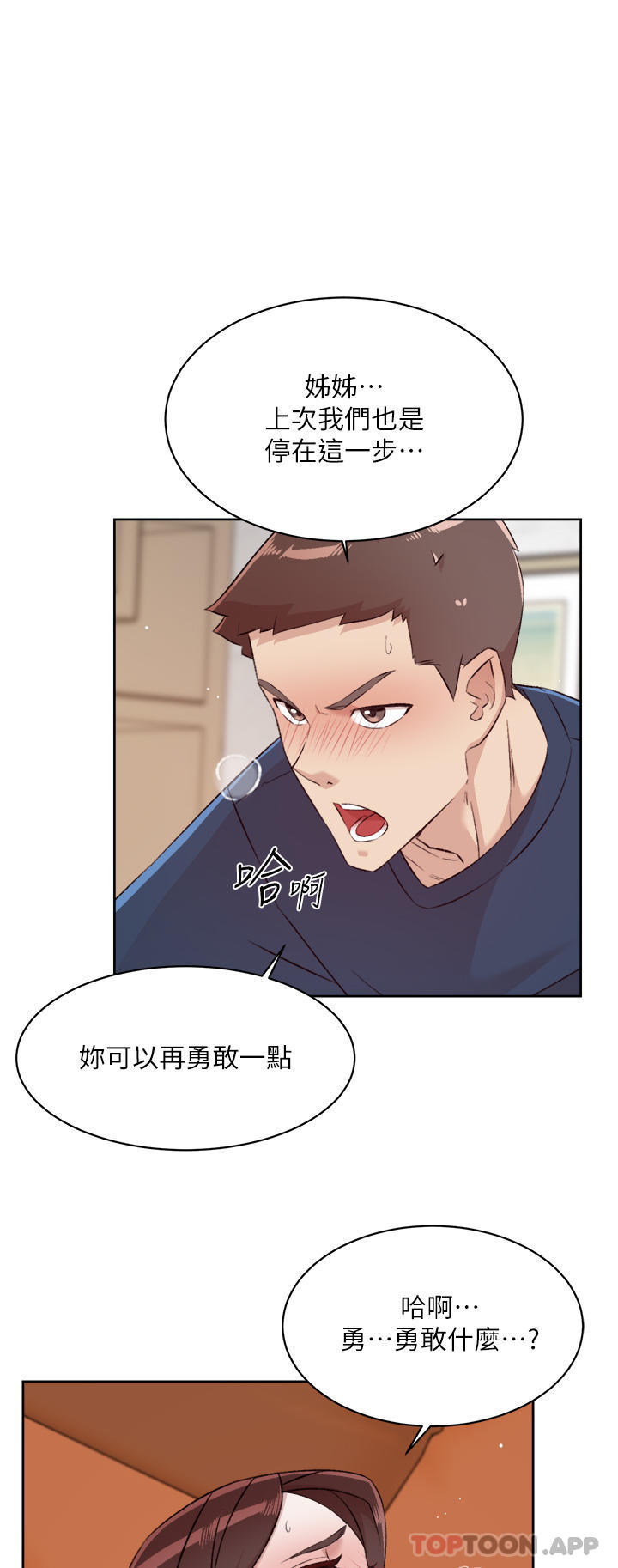 第23张