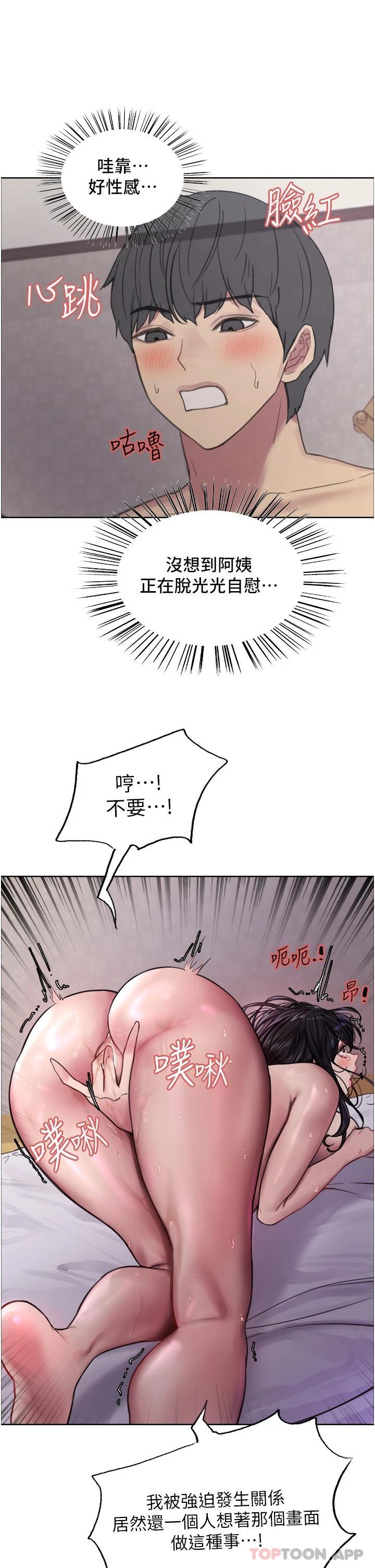 第31张