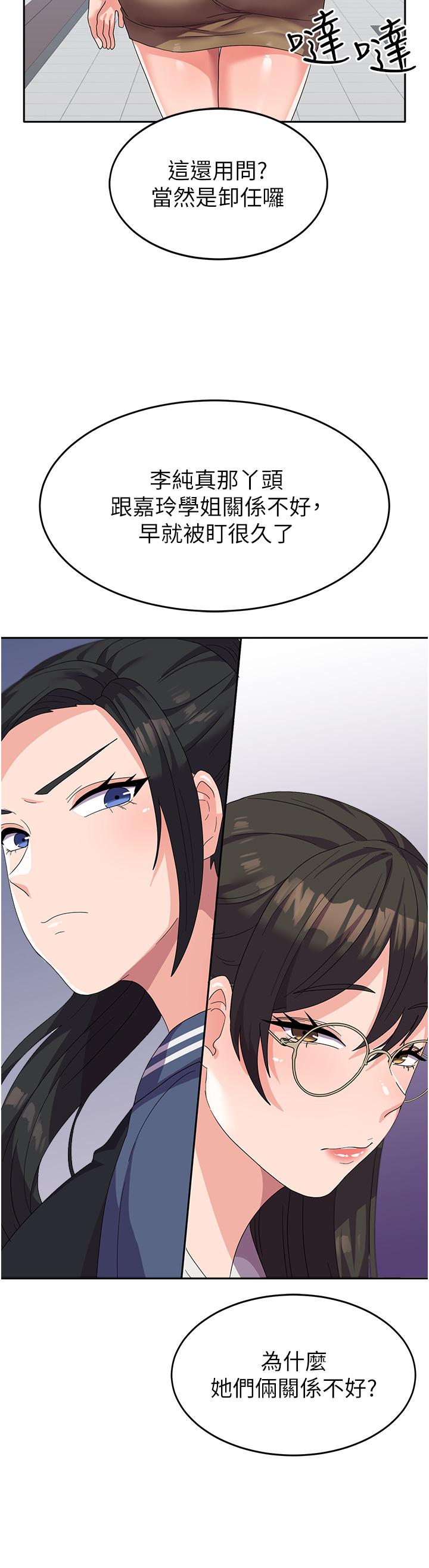第35张