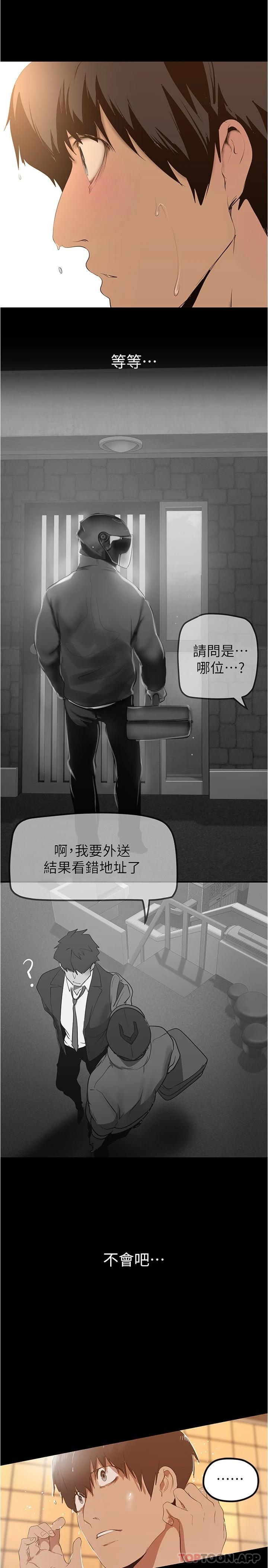 第33张