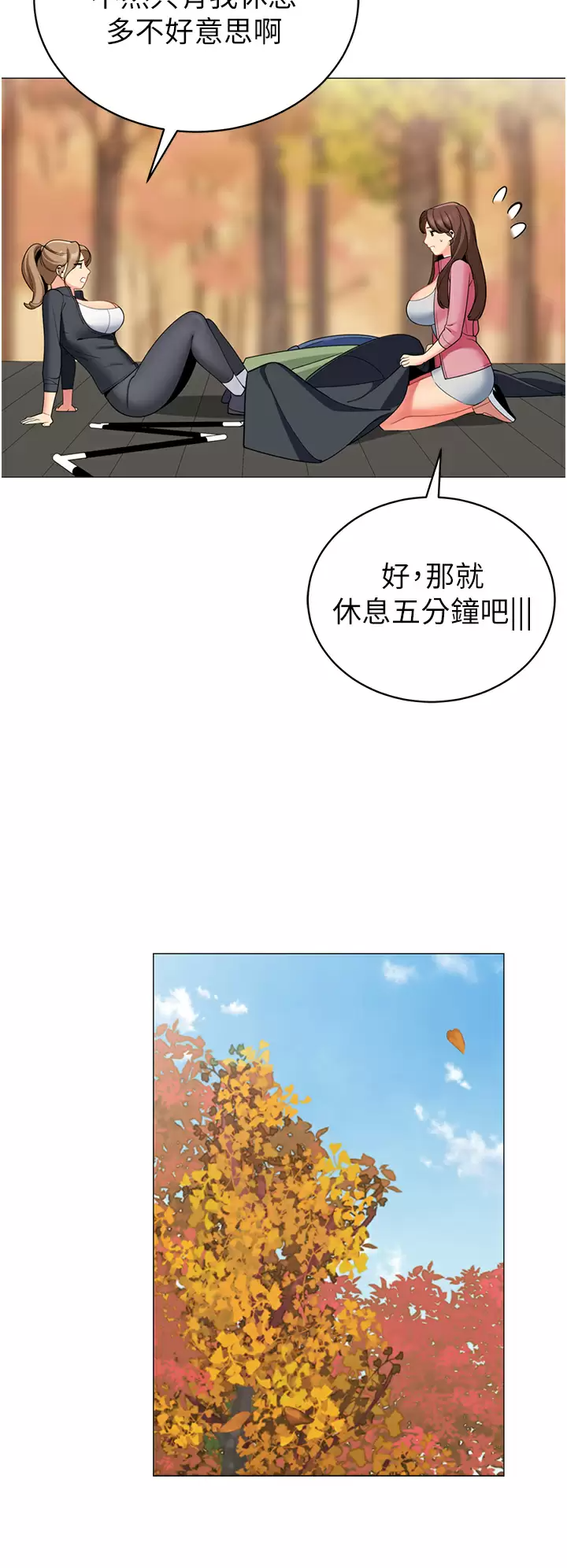 第30张
