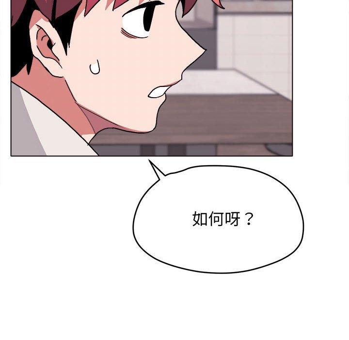 第106张