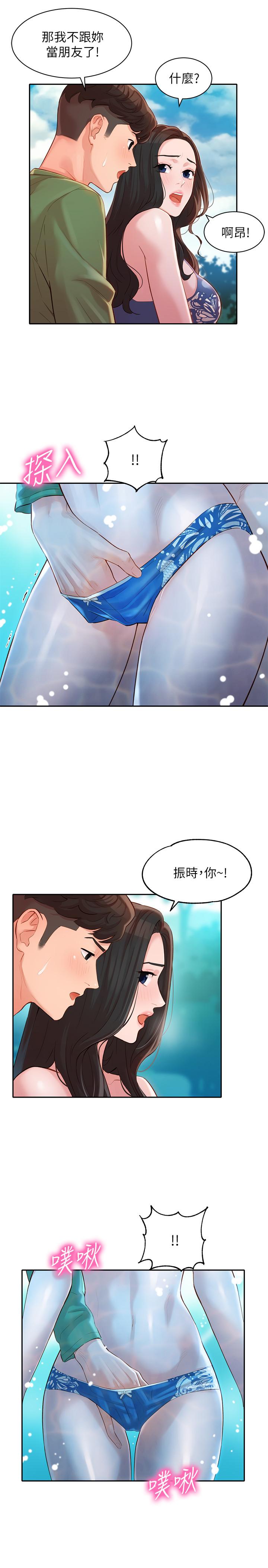 第19张