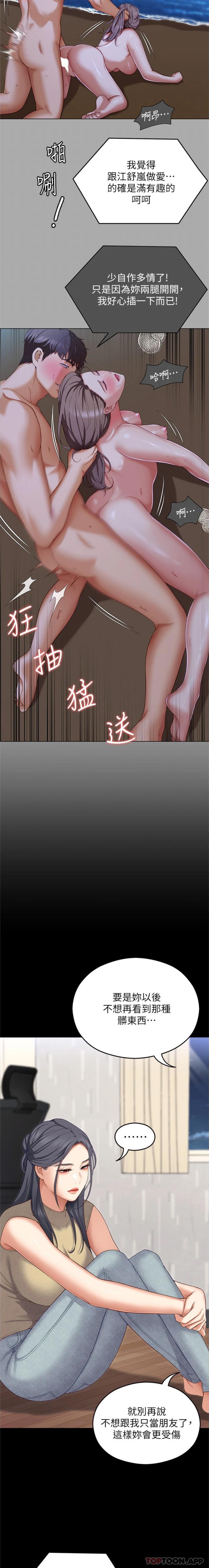 第11张