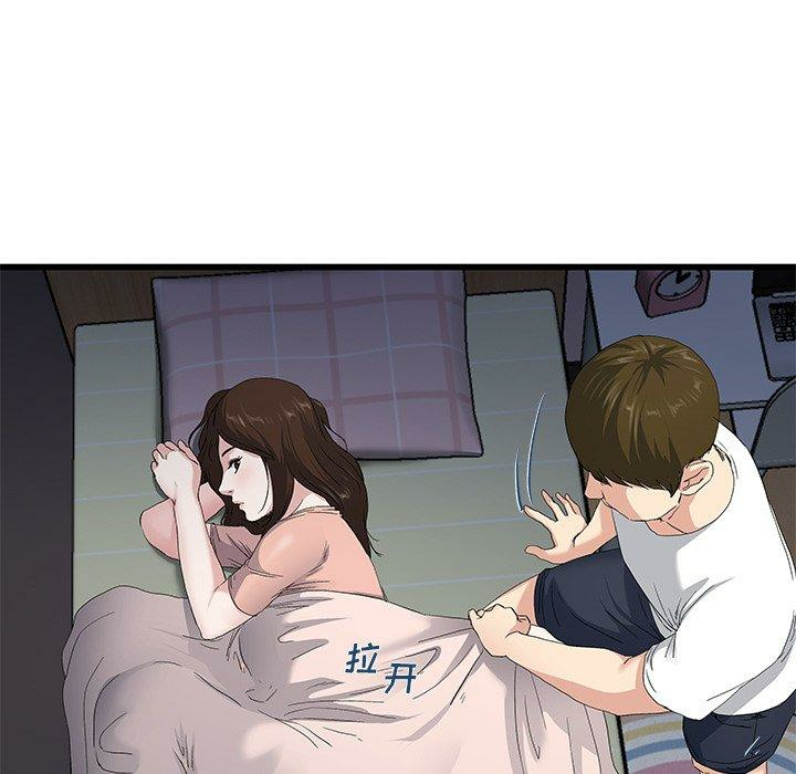 第46张