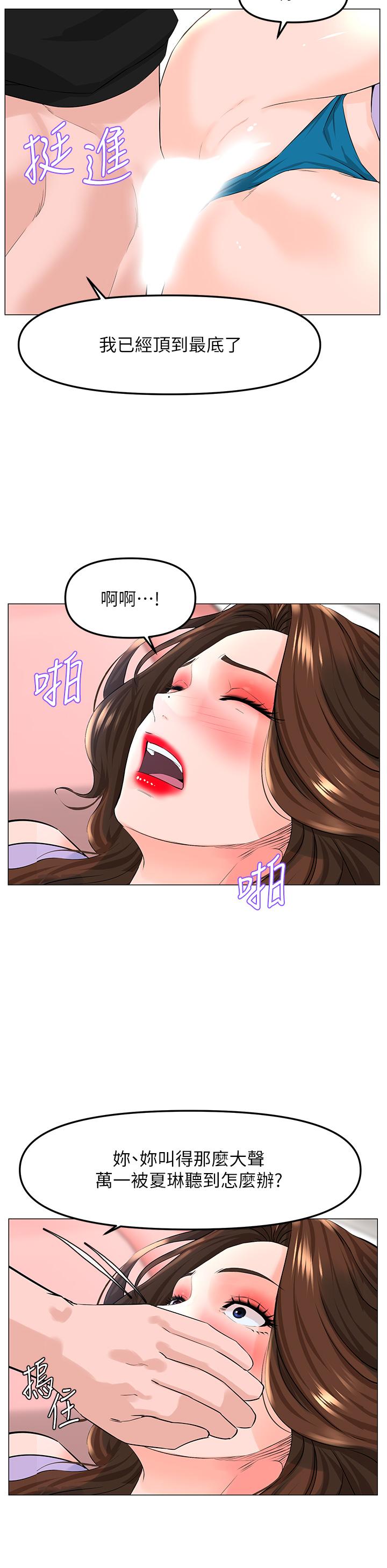 第31张