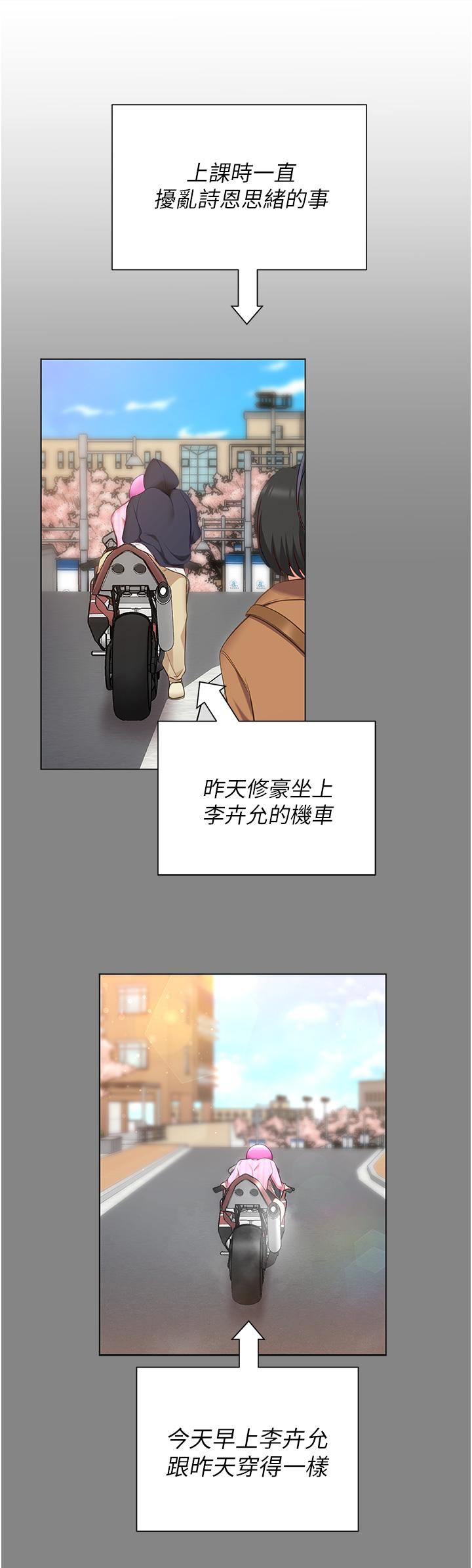 第26张