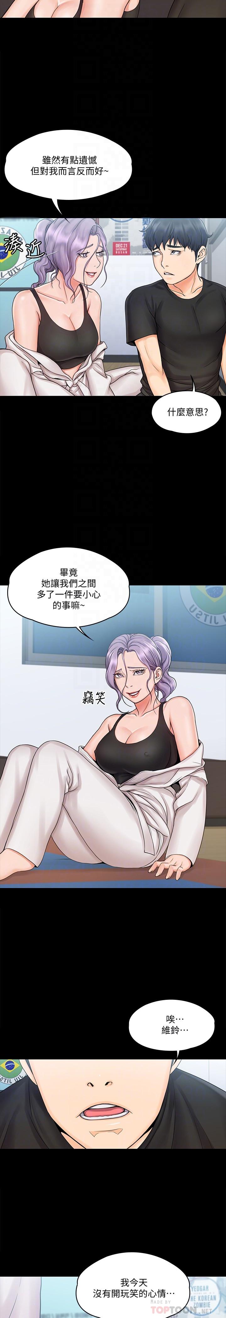 第8张