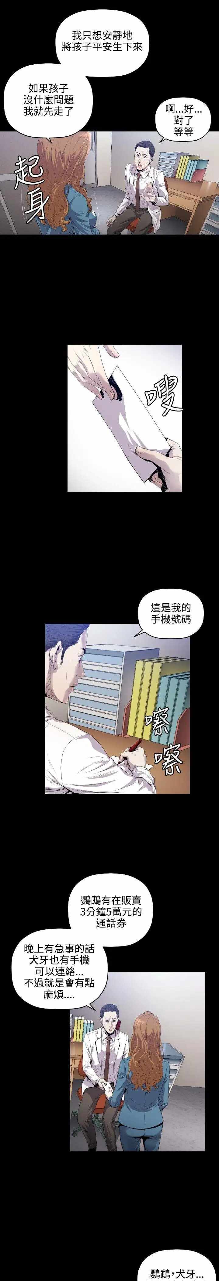 第16张