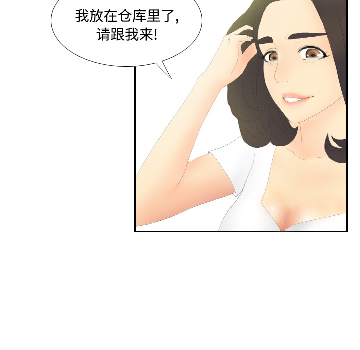第73张