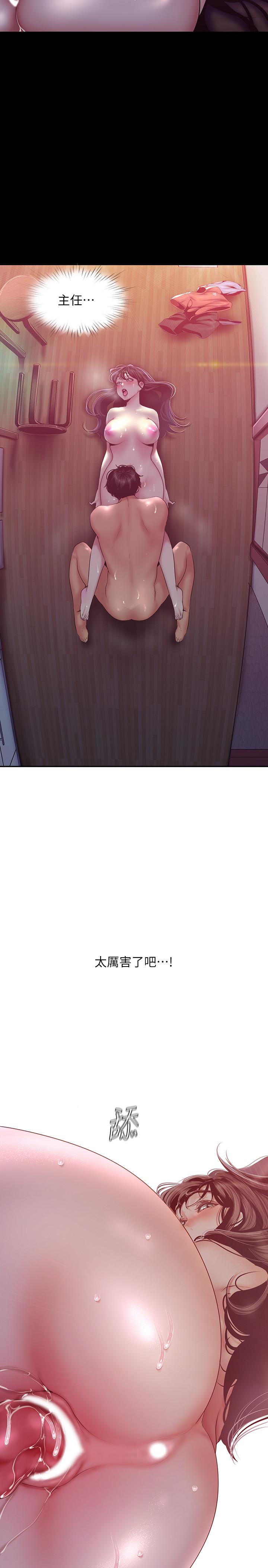 第26张
