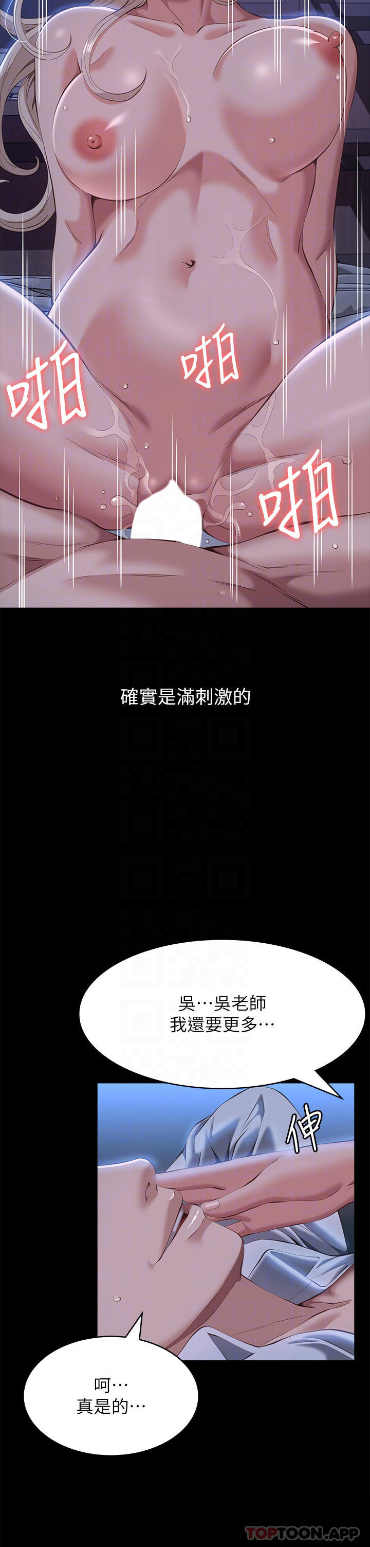 第20张