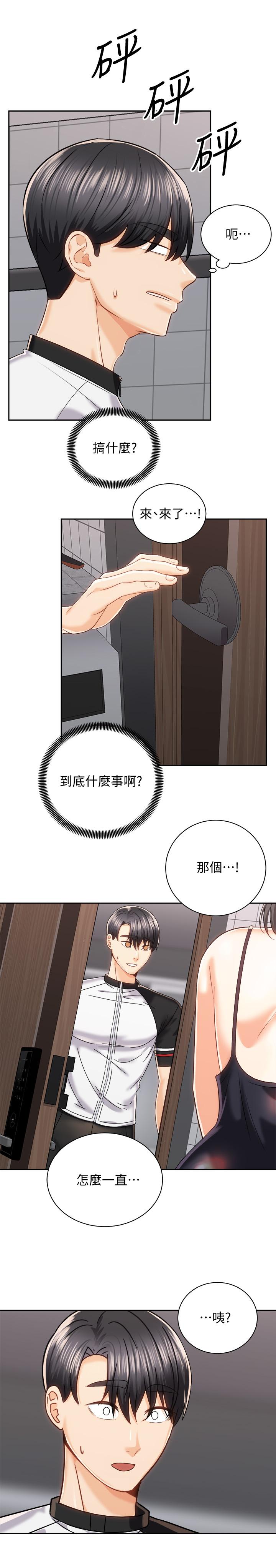 第38张