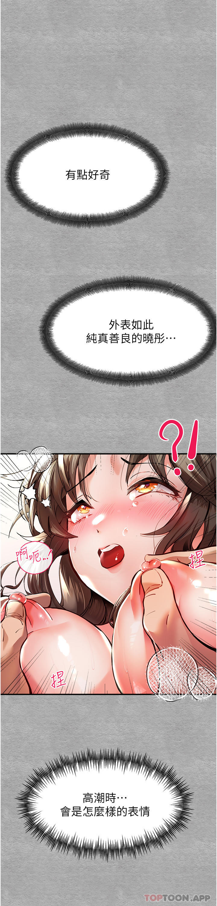 第44张