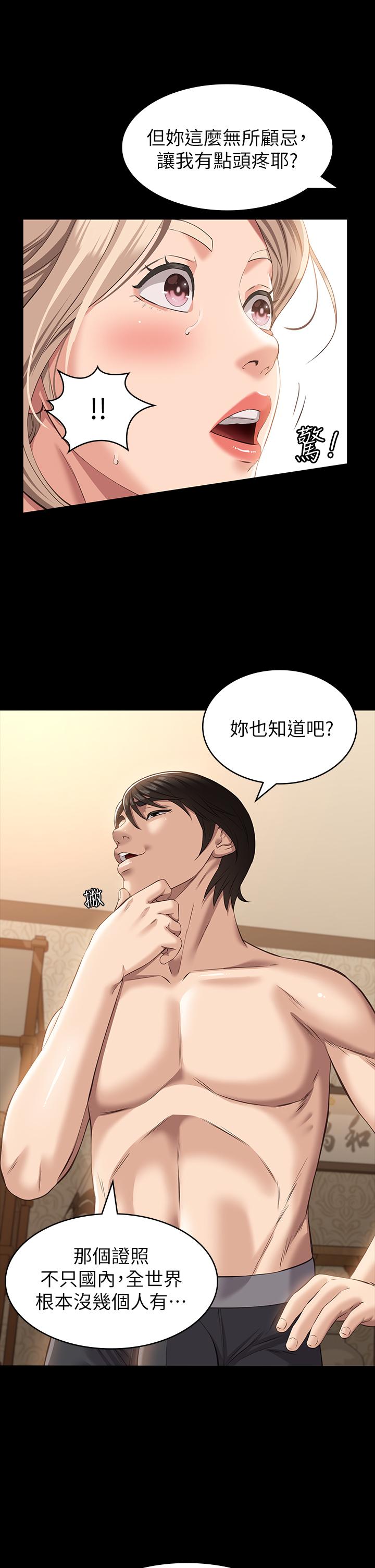 第13张