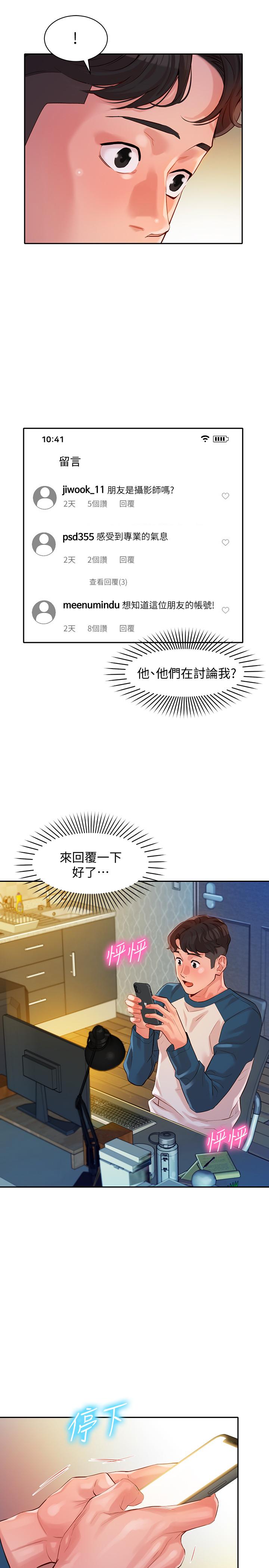 第20张