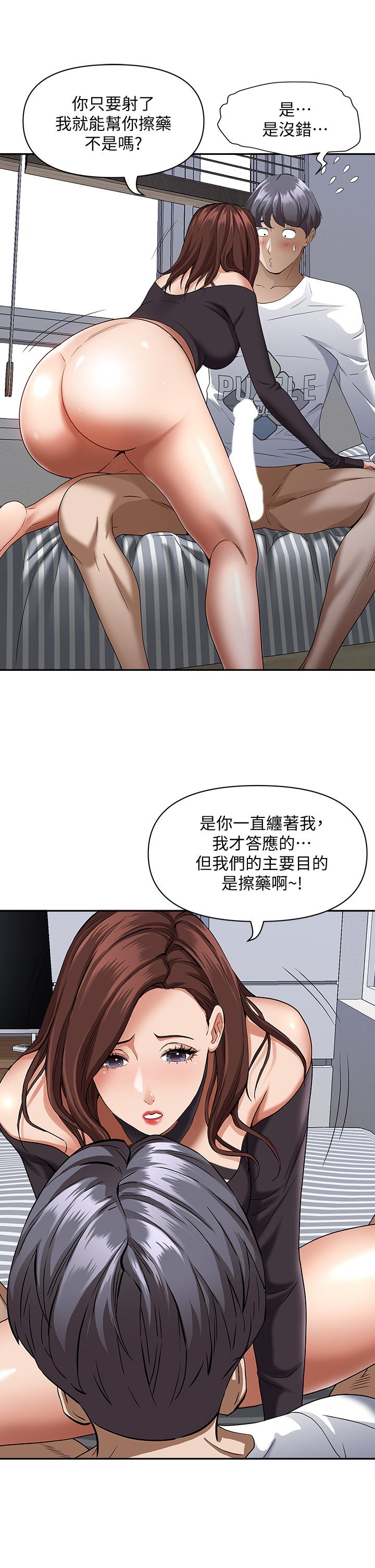 第51张