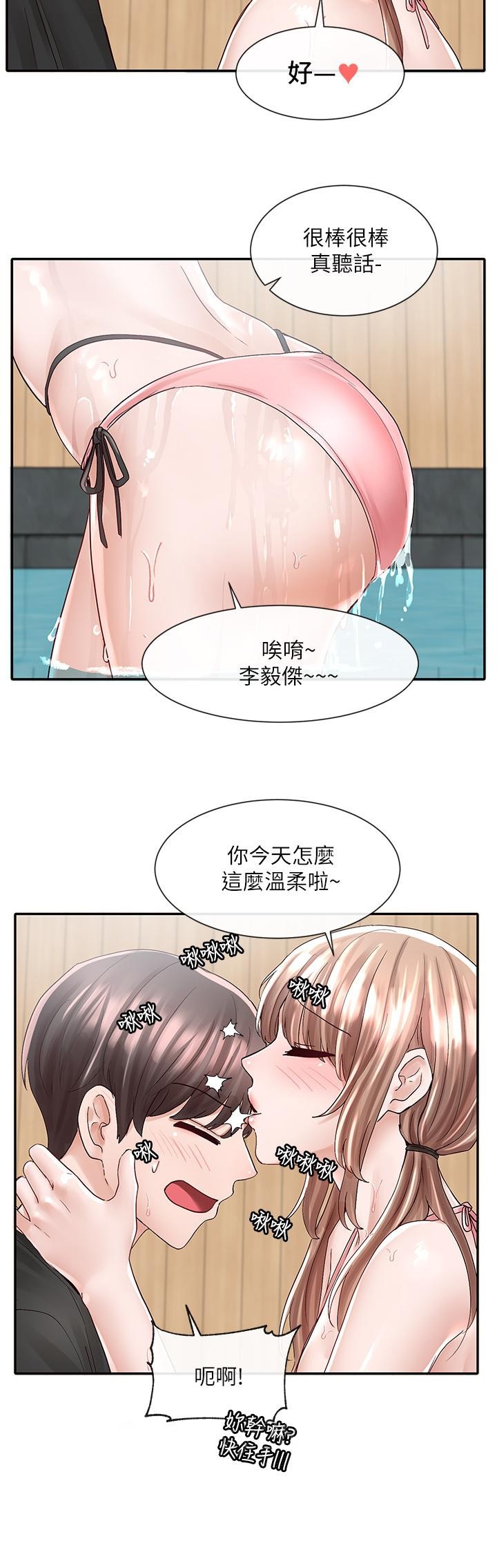 第33张