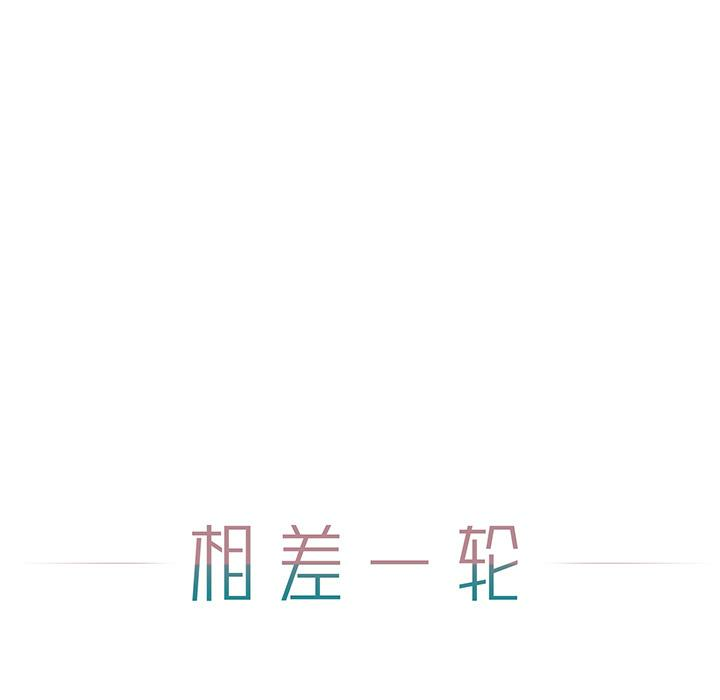 第113张