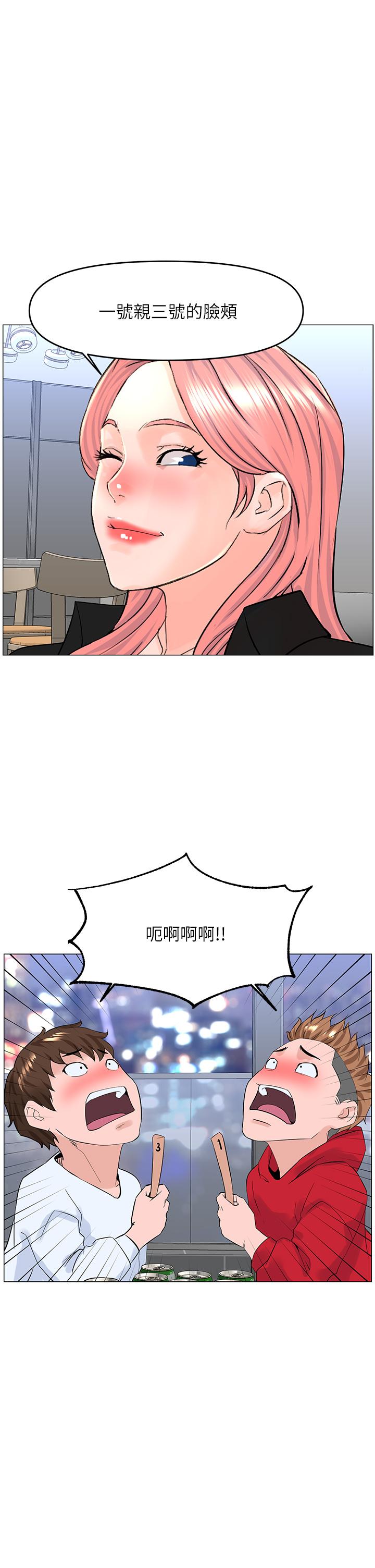 第27张