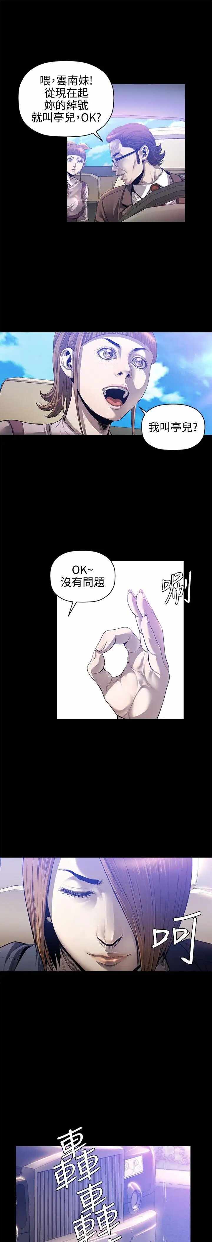 第25张