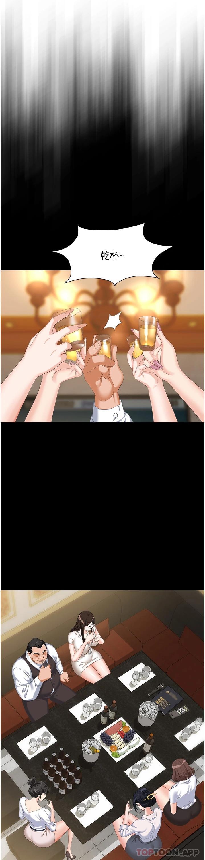 第32张