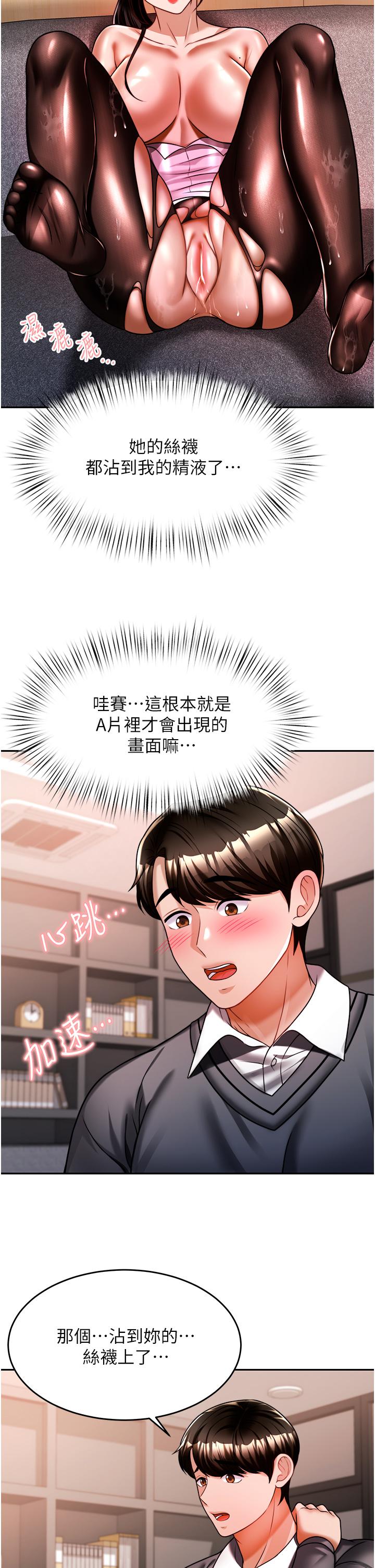 第28张