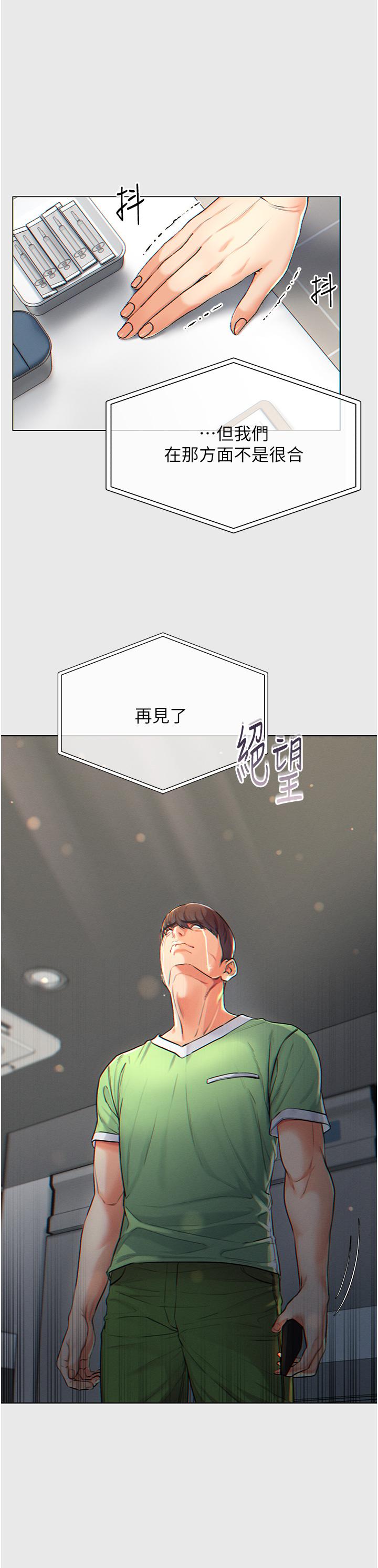 第14张