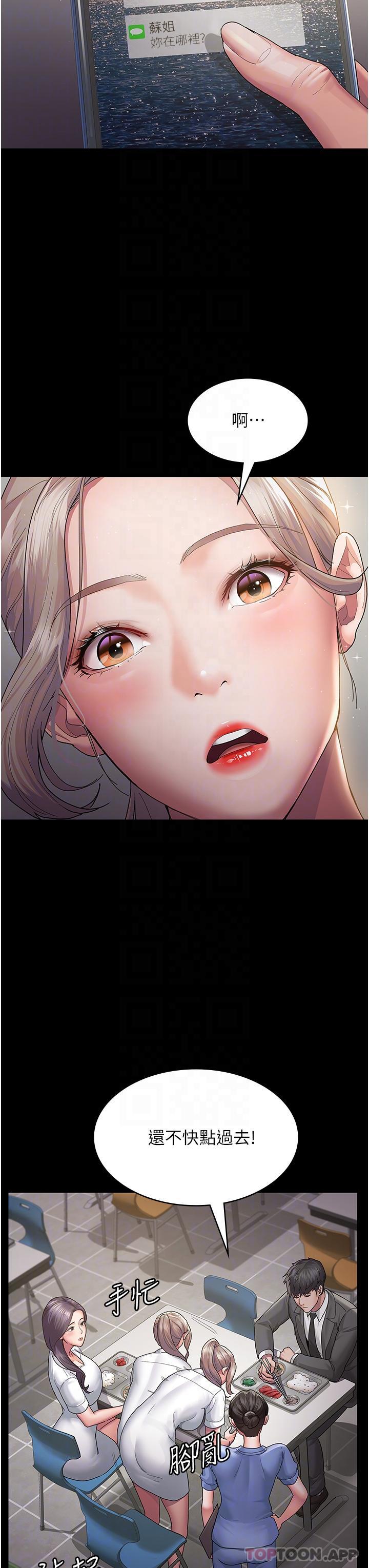 第30张