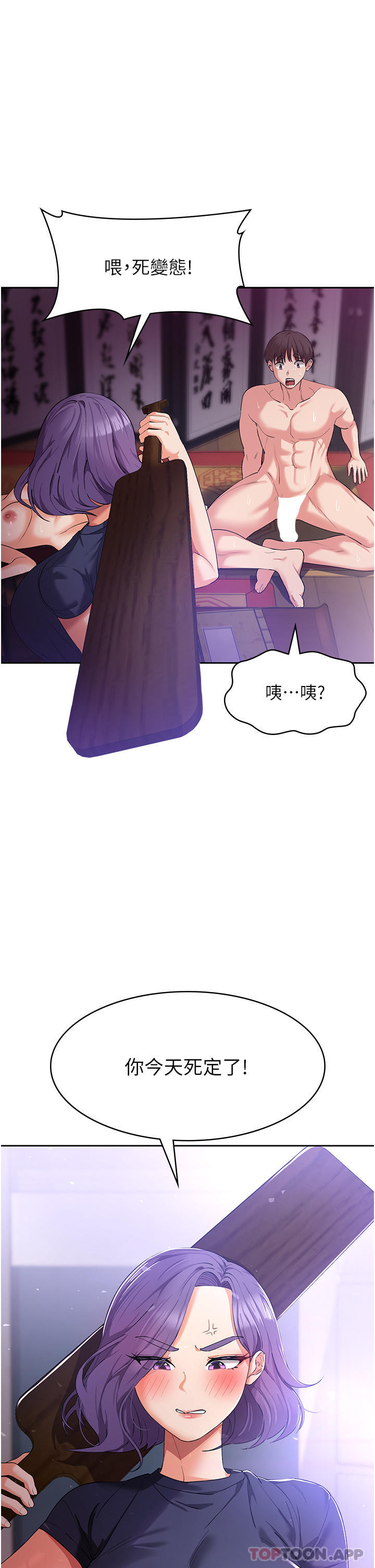 第50张