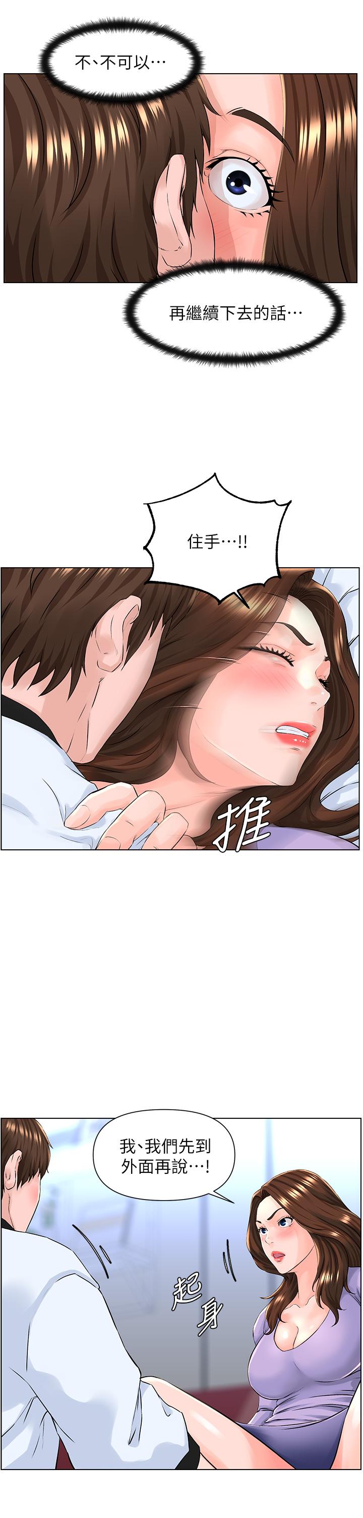第27张