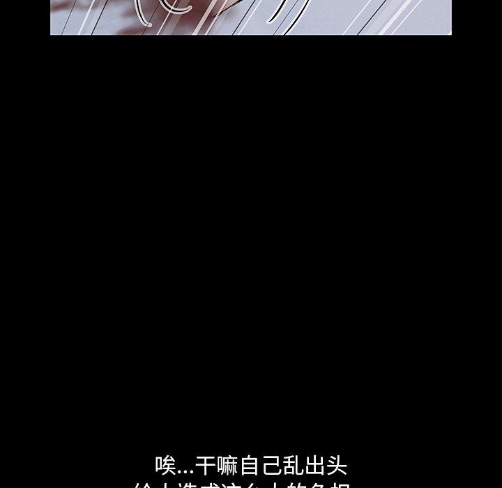 第37张