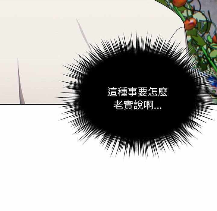 第138张