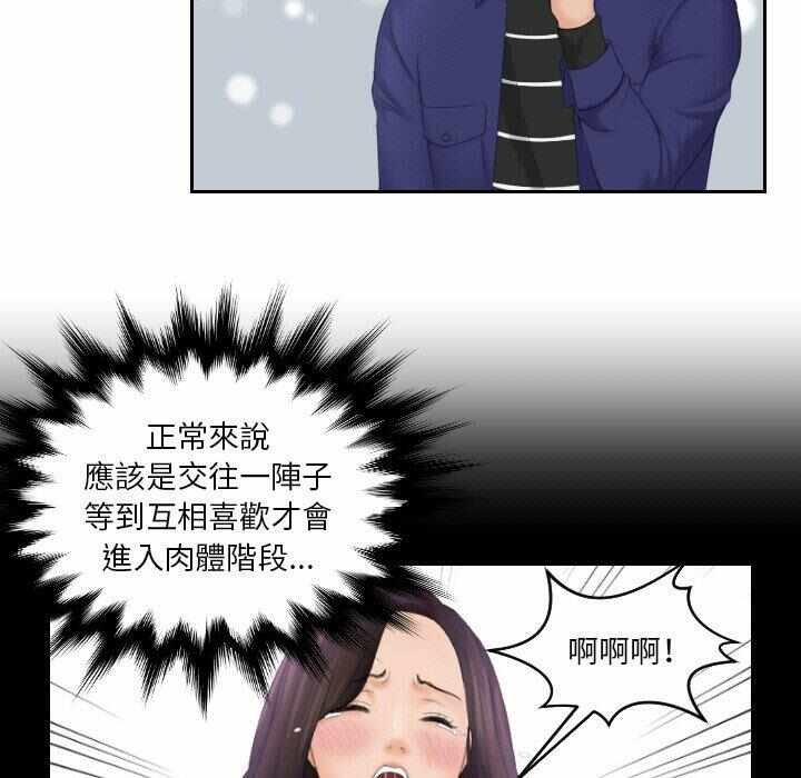 第57张