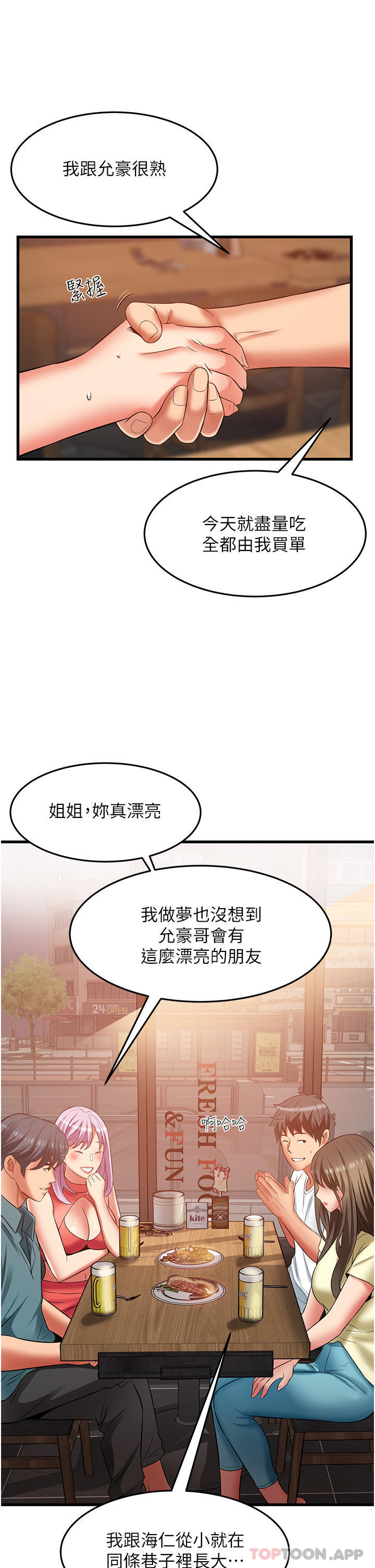 第29张