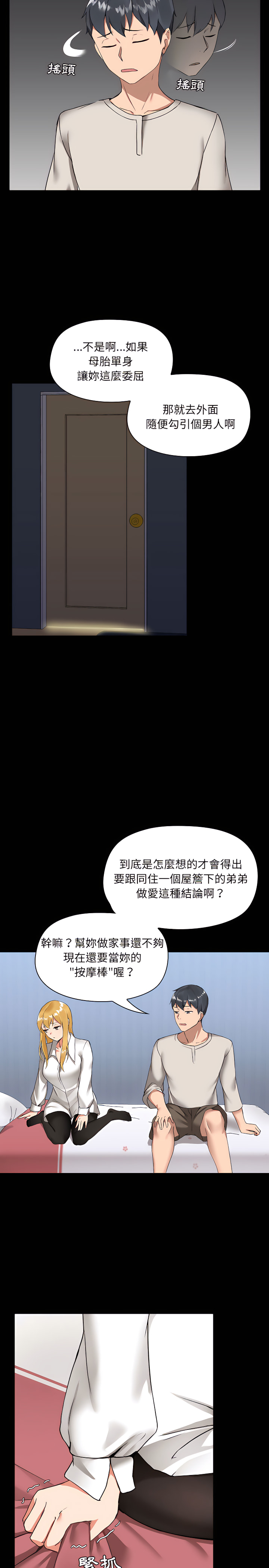 第19张