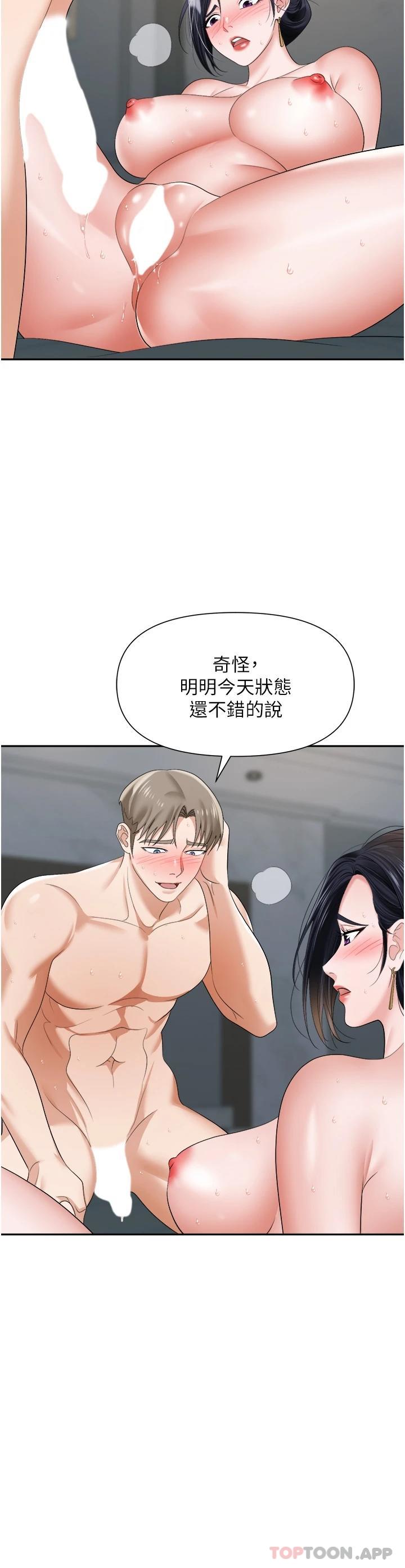 第26张