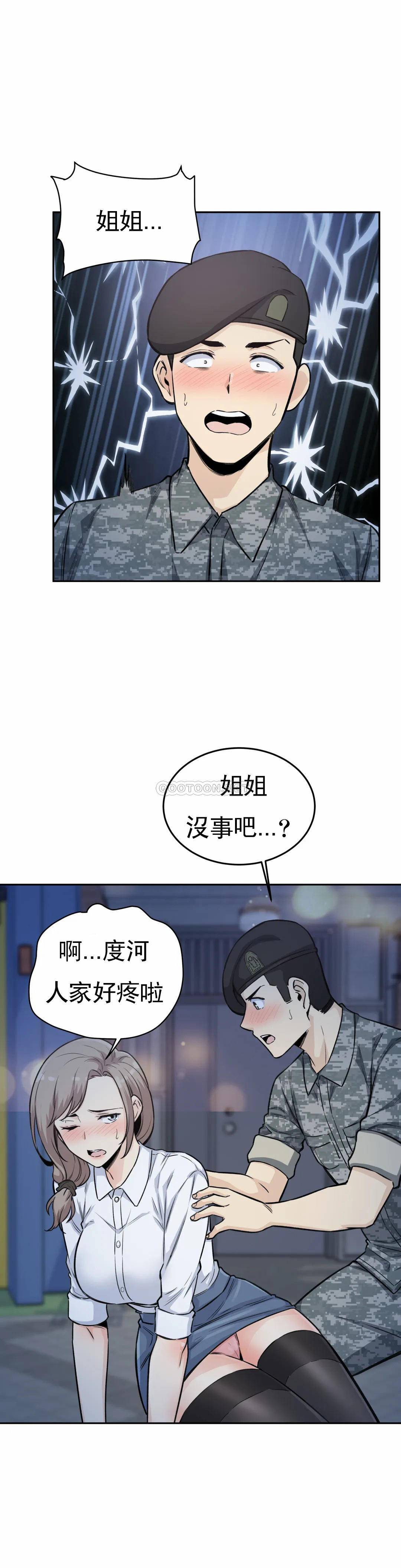 第6张