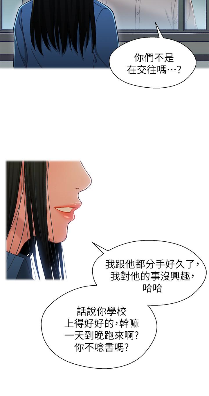 第16张