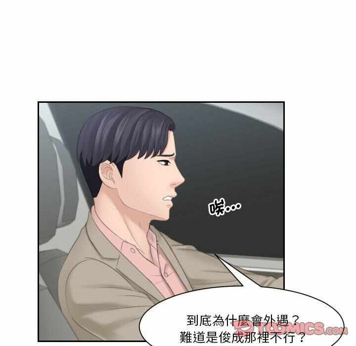 第56张